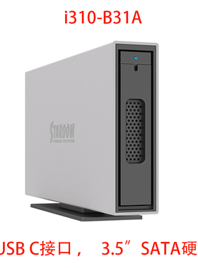 Stardom i310-B31A USB3.1 GEN2 10G Type C硬盘盒 支持雷电3电脑