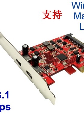 Lycom USB3.1 10Gb Type C扩展卡支持USB摄像头机器视觉图像采集