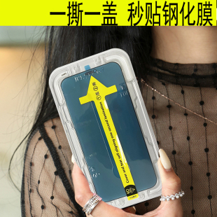 12mini适用苹果13辅助磨砂防盗xs快速11放房防偷窺mon貼 神器iphone15promax电话14plus钢化膜xR玻璃屏幕