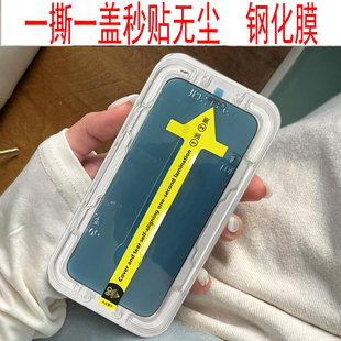 17promax 霧面膜17air电话换荧幕贴神器mon贴+iphone房防偷窥14plus钢化膜xR玻璃1211适用苹果13防盗xs撕拉15