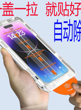 电话屏幕保护贴iphone 17 mon貼雾面膜15房air防偷窥16+pro+max电话14plus钢化膜xs神器12适用11苹果13磨砂xr