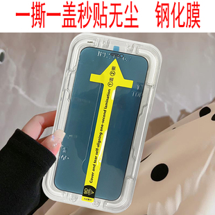iphone 13pro 防盜 贴放房防偷窥mon+15+pro+max电话14plus钢化膜xR玻璃xs神器12mini适用11苹果磨砂16promax