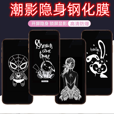钢化膜公仔手机息影膜三星samsung卡通息屏显影贴膜A53s20fe图案a51适用电话A52a52s维尼熊星黛露mon贴膜路飞