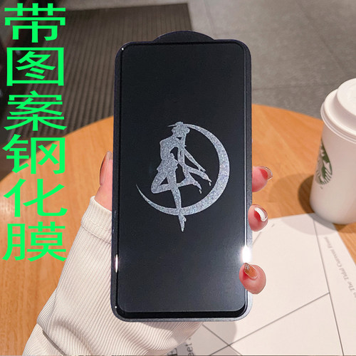 mon贴+苹果16ProMax15库洛米12银幕适用维尼熊防偷窥Pihone14plus熄息影图案钢化玻璃膜11动漫13卡通XR保护贴