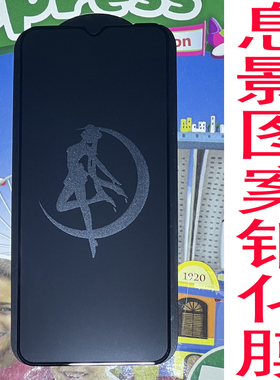 vivot2x熄息影y30g图案y52sy76sy53s手机y55s孙悟空t1x钢化膜美少女适用y77ey36imy35+动漫皮卡丘安卓显影