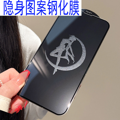 samsunga53息影钢化膜A52s有图案图片卡通电话三星a51贴适用s20fe美少女星黛露a52s保护贴galaxy+荧幕