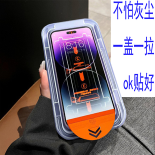 mon贴galaxy+s25ultra防偷窥s24plus辅助s23银幕s22无尘s21钢化膜玻璃保护贴手机电话手印适用盲贴a54a55s26