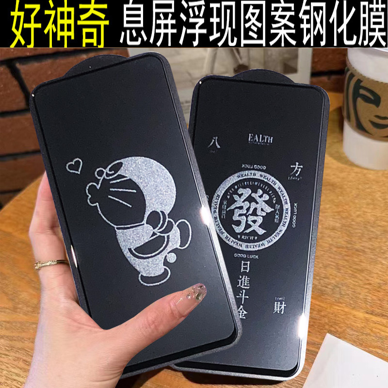 samsung钢化膜mon贴+A32适用galaxy电话三星熄息影图案5g保护贴卡通浮现美少女战士皮卡丘机器猫抖音a13