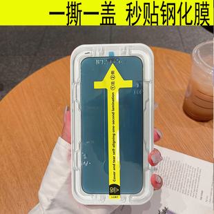 电话换荧幕贴神器mon贴+iphone16promax放房防偷窺14plus钢化膜xR玻璃12mi11适用苹果13磨砂防盗xs绿光紫光15