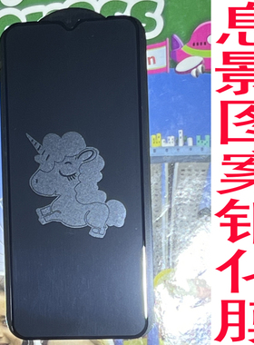 reno7pro钢化膜卡通息影2路飞图案4se保护贴k9保护贴oppo5k美少女a97a58xa57a56a55sa1x活力板a35a2x魔法可爱