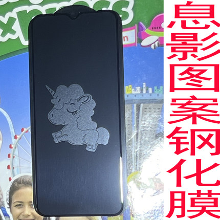 reno7pro钢化膜卡通息影2路飞图案4se保护贴k9保护贴oppo5k美少女a97a58xa57a56a55sa1x活力板a35a2x魔法可爱