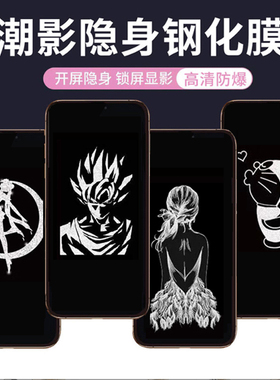 oppoa2m熄息影a8钢化膜a55s图案玻璃保护贴a35a15a975g隐身a56a57美少女mon贴+a58xa11xa1x卡通动漫动漫