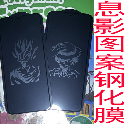 vivot2x熄息影y30g图案y52sy76sy53s手机y55s孙悟空快手t1x钢化膜美少女适用y77ey36imy35+可爱