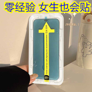 电话保护贴16promax防偷窥mon贴+iphone15钢化膜14plus玻璃x神器贴12适用苹果13promax手机银幕11幕磨砂紫光