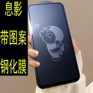 mon贴+苹果16ProMax屏幕iphone14plus熄息影图案钢化玻璃膜11动漫13XR保护贴15库洛米12适用星黛露维尼熊休屏