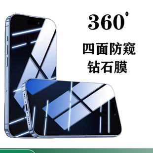 三星mon贴+360°度galaxys25ultra左右s23plus前后四面房防偷窥s24+钢化膜防盗保护贴手机电话适用22荧幕屏21