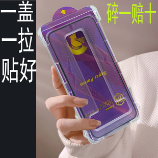 mon贴+16+pro+max房防偷窥15plus防碎屏膜iphone14promax保护贴软xr11电话12适用苹果xs屏荧幕不碎13磨砂防盗