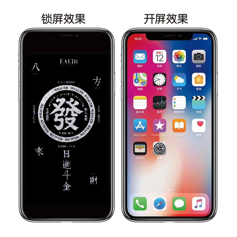 mon贴+苹果16ProMax防偷窥Pihone14plus熄息影图案钢化玻璃膜11动漫13卡通XR保护贴15皮卡丘12银幕适用美少女