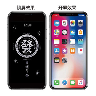 mon贴+苹果16ProMax防偷窥Pihone14plus熄息影图案钢化玻璃膜11动漫13卡通XR保护贴15皮卡丘12银幕适用美少女