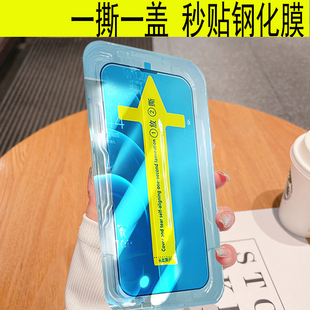 放房防偷窺mon貼iphone15+pro+max电话14plus钢化膜xR玻璃xs快速12mini适用11苹果13磨砂防盗16promax新款