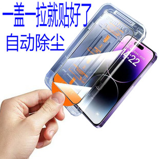 iphone15雾面膜放房17air防偷窥mon贴16+pro+max电话14plus钢化膜xR玻璃xs神器12适用11苹果13懒人磨砂
