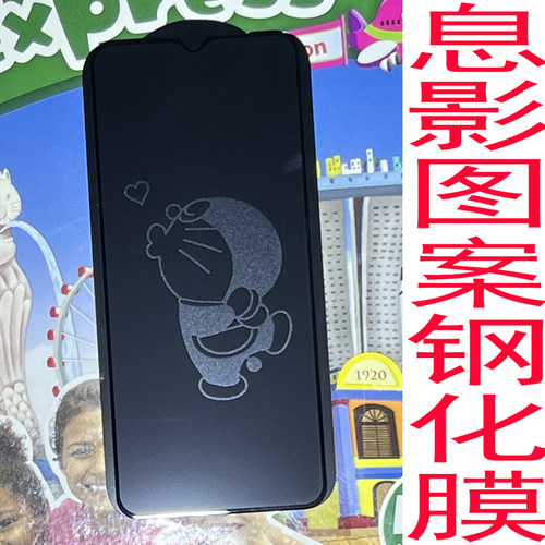vivot2x熄息影y30g图案y52sy76sy53s手机y55s孙悟空快手t1x钢化膜美少女适用y77ey36imy35+动漫哆啦a梦
