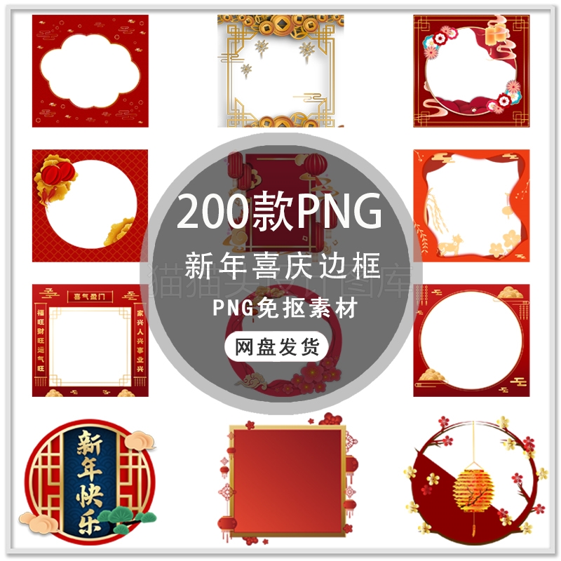 2022虎年新年海报背景标题框文本框边框新年卷轴png免扣设计素材