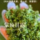 2026新茶蒙顶甘露茶叶春茶四川蒙顶山茶明前手工炒青绿茶100g送礼