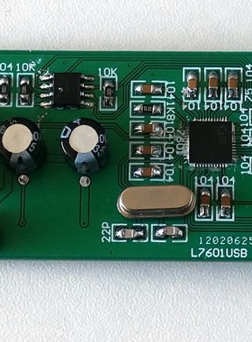 L7601USB数字音频界面异步子卡兼容Xmos、意大利 Amanero DSD总线