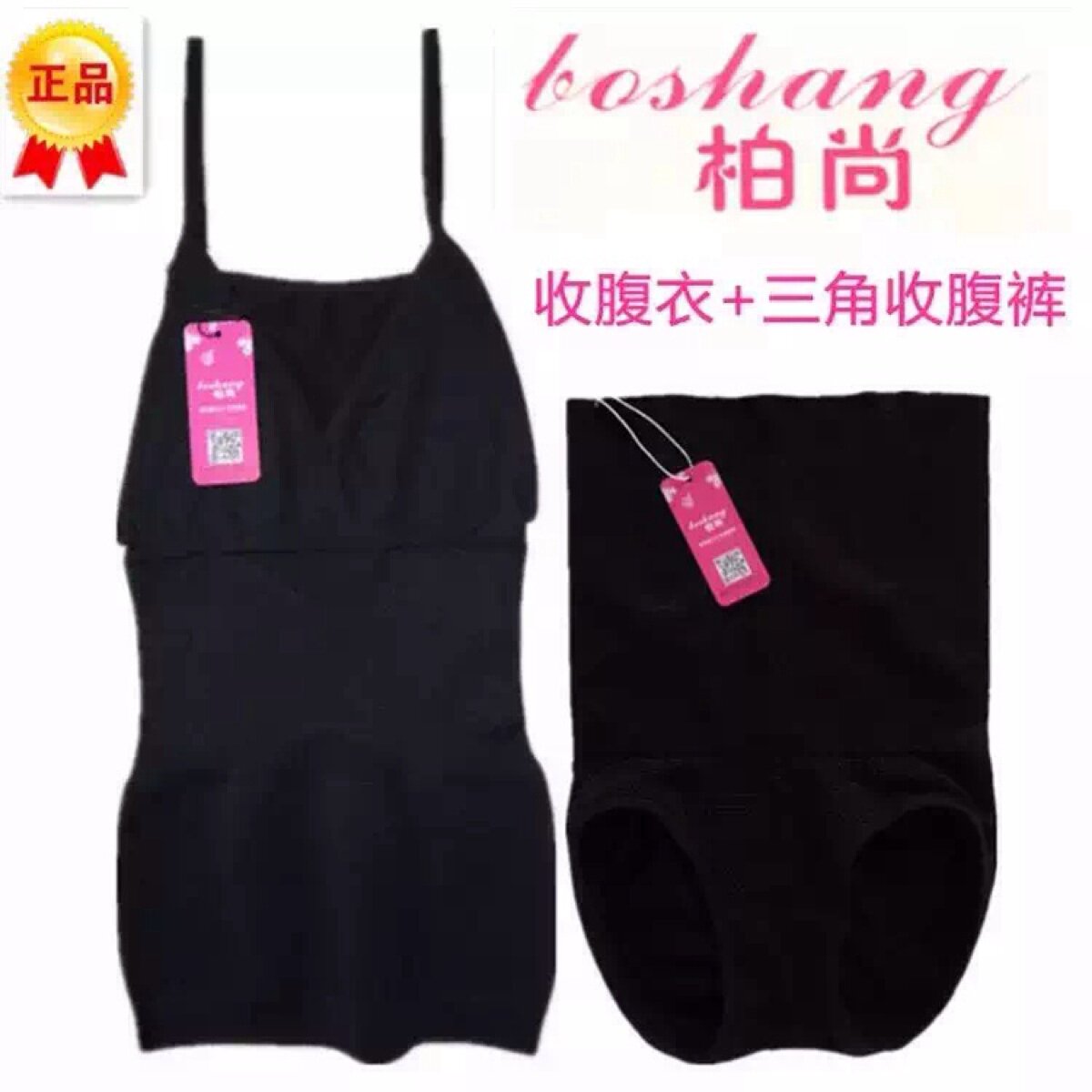 Corset amincissant M L - Ref 694898 Image 3