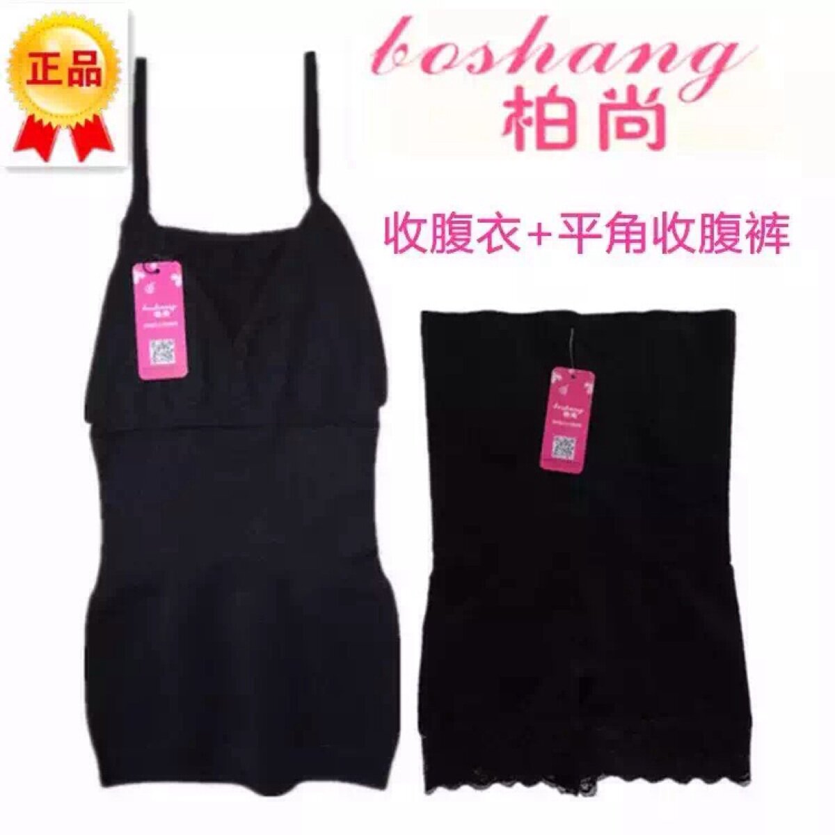 Corset amincissant M L - Ref 694898 Image 4