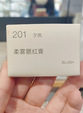 无印良品MUJI柔雾腮红膏彩妆
