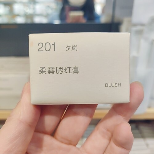 无印良品MUJI柔雾腮红膏彩妆
