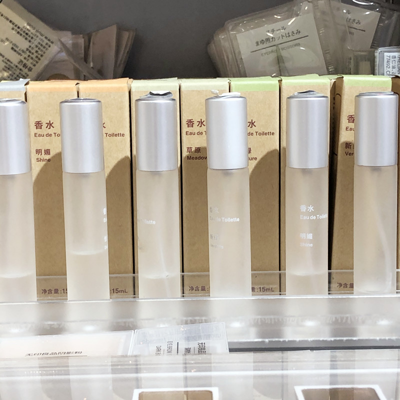 MUJI无印良品香水香调混合淡香氛学生花季礼物女士淡香清新持久
