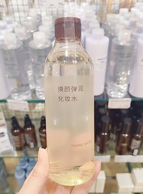 无印良品焕颜弹润水乳液面霜乳霜