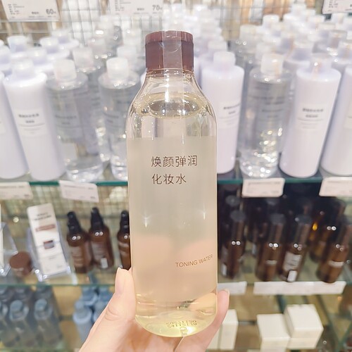 无印良品焕颜弹润水乳液面霜乳霜
