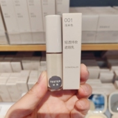 25年新品 无印良品 带刷头 轻透持妆遮瑕乳 MUJI