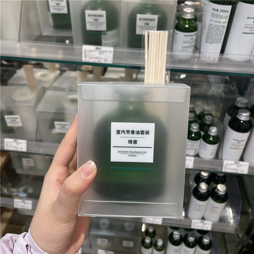 MUJIMUJI无印良品室内芳香油
