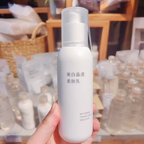 无印良品美白晶透柔肤水乳霜精华