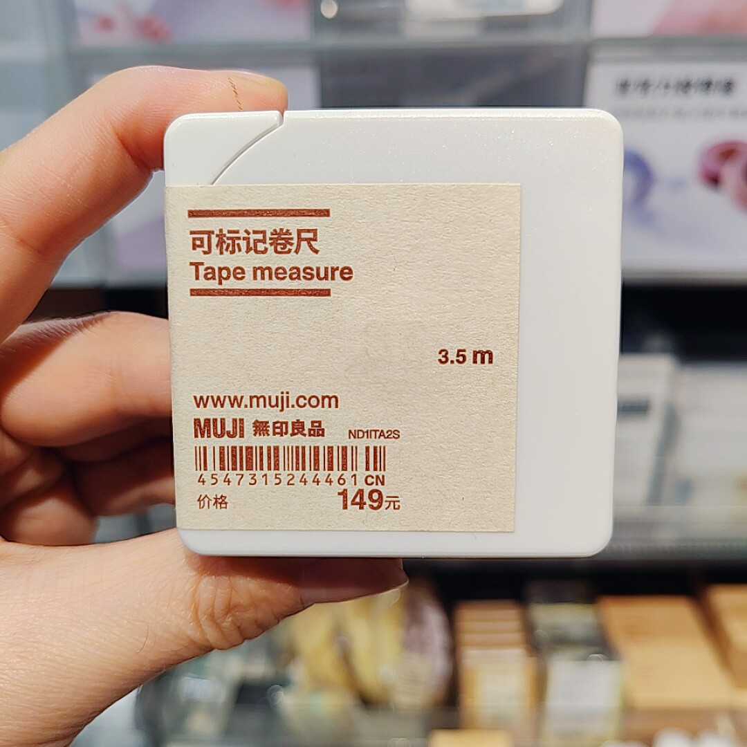 无印良品 MUJI 可标记卷尺 可携带用小卷尺家用