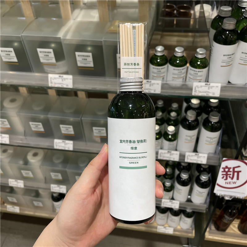无印良品室内芳香油藤条扩香香薰