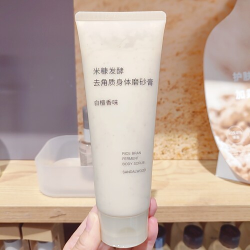 无印良品米糠发酵身体磨砂膏