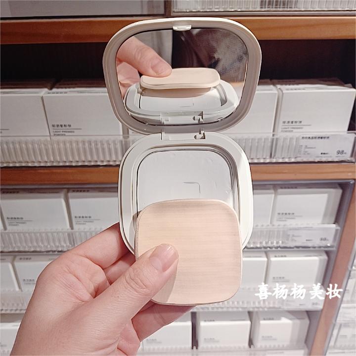 无印良品 MUJI 轻透蜜粉饼 送女友