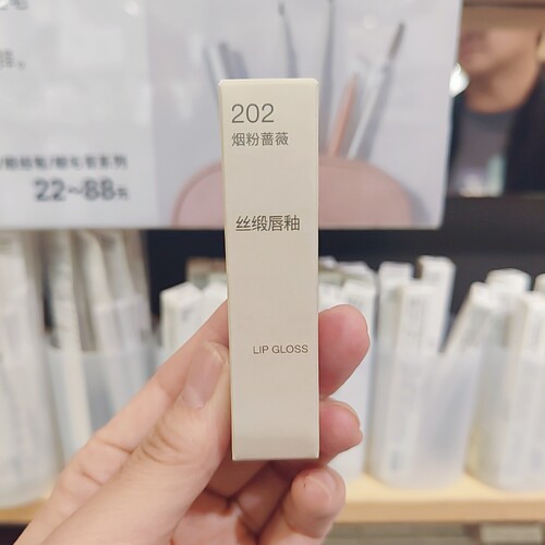 无印良品MUJI丝缎唇釉口红持色