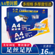 千帆A4过塑膜8C10C12.5C13C15C17.5C20C25C塑封膜过胶膜80MIC菜单