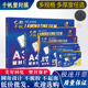 千帆A4塑封膜3寸4寸5寸6寸7寸8寸8C5.5C10C丝过胶膜4R过塑膜大A3