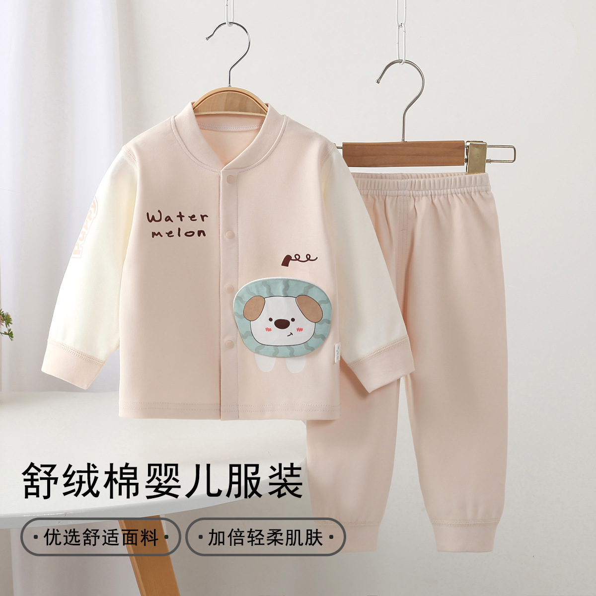 舒绒棉婴儿加厚秋衣套装儿童内衣裤对开男女孩无骨睡衣分体家居服