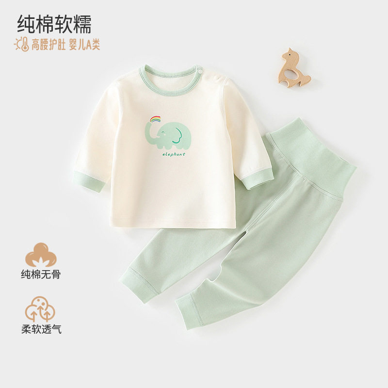 儿童内衣裤套装肩开纯棉婴儿内衣两件套套头护肚子宝宝分体打底衫