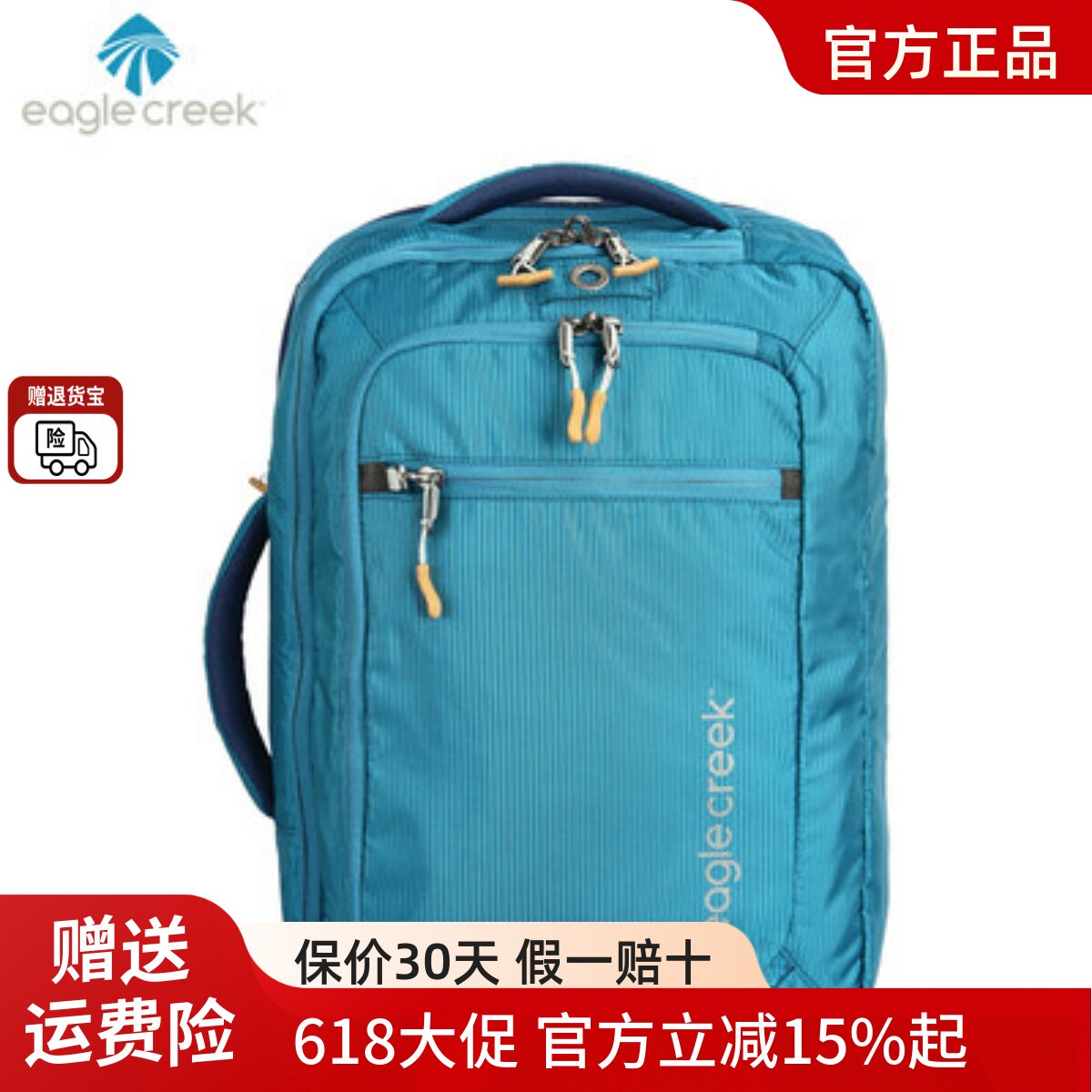 美国EAGLE CREEK逸客商务背包防盗双肩包单肩 手提公文电脑包