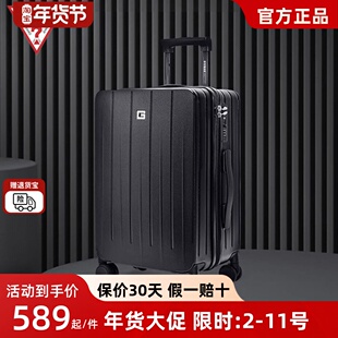 GUESS行李箱欧美密码锁拉杆箱万向轮轻便学生登机箱20寸/24寸